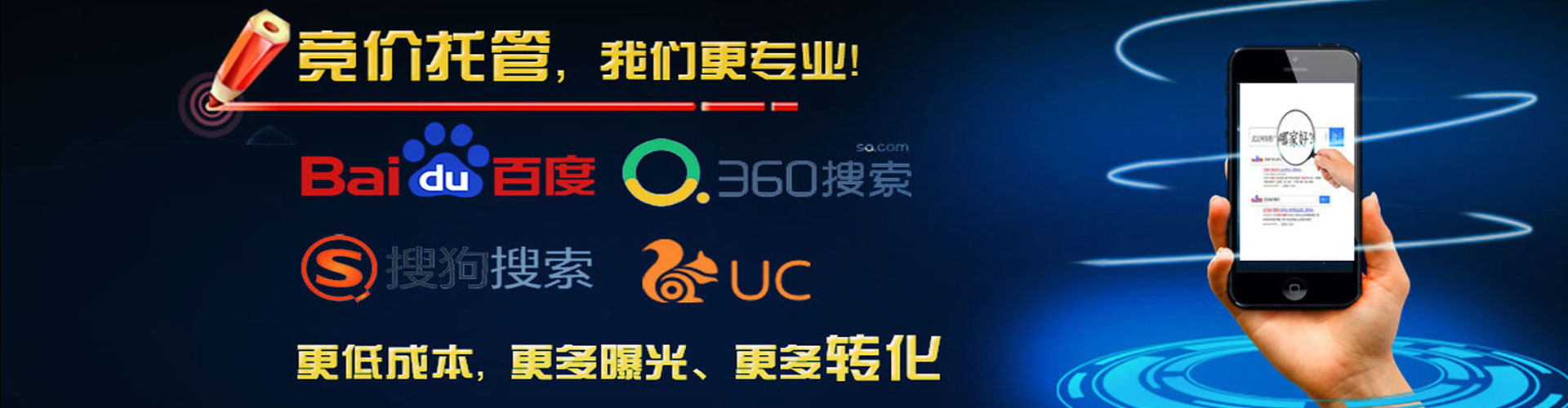 随县sem竞价