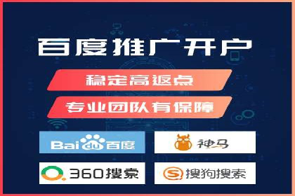 竞价推广实战经验：案例分享与总结