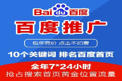 信息流大师案例：跨界合作，实现品牌共赢