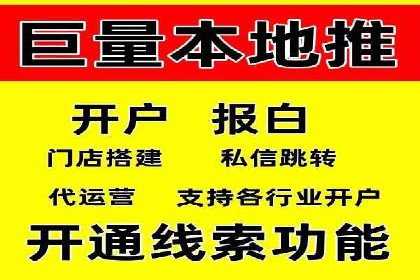 探索百度竞价广告的未来趋势：基于多案例的分析